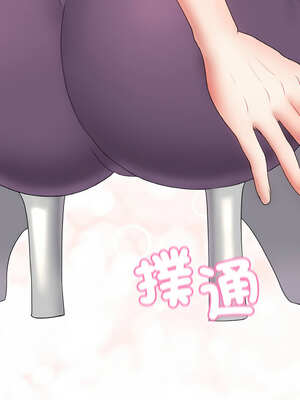 轉生成為紈絝少爺 20-21話_20_18_mblf