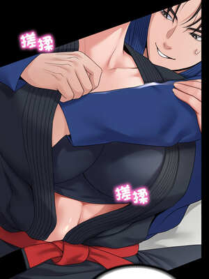 轉生成為紈絝少爺 20-21話_21_10_baam