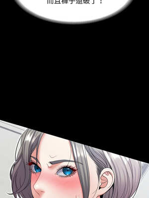 轉生成為紈絝少爺 20-21話_21_11_pxcp