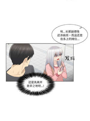 轻触! 解除封印 16-17話_16_2_cbim