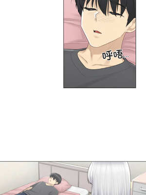 轻触! 解除封印 16-17話_16_3_txws