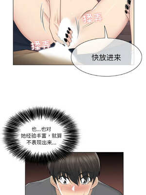 轻触! 解除封印 16-17話_17_02_bqnx