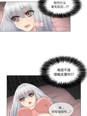 轻触! 解除封印 16-17話_17_03_jpnv