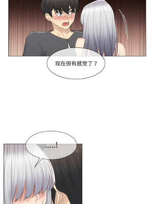 轻触! 解除封印 16-17話_17_09_leoa