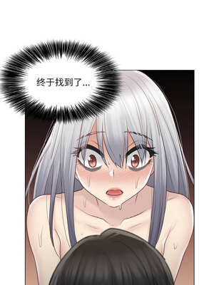 轻触! 解除封印 16-17話_17_10_tira