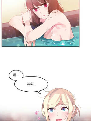 无与伦比的日常 12-13話_12_3_ybpv