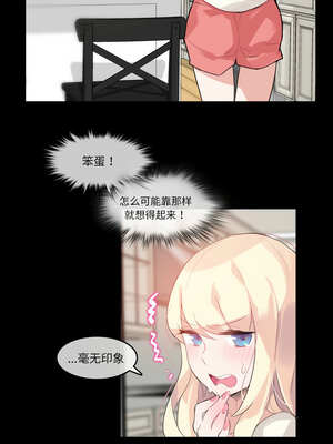 无与伦比的日常 12-13話_12_4_rtoq