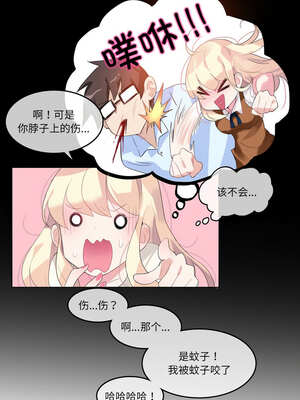 无与伦比的日常 12-13話_12_5_nxdu