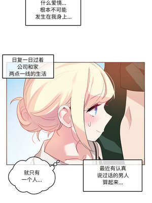 无与伦比的日常 12-13話_13_1_cdkb