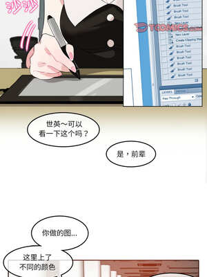 无与伦比的日常 12-13話_13_2_awtm