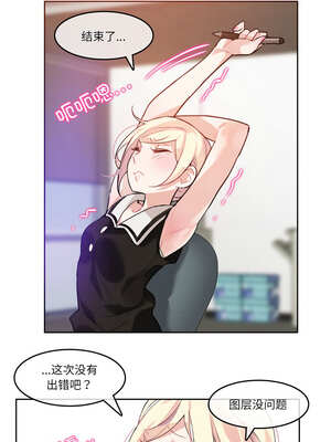 无与伦比的日常 12-13話_13_3_rpbe