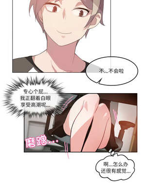 无与伦比的日常 12-13話_13_5_weuv