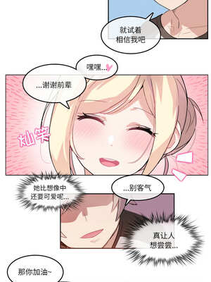 无与伦比的日常 12-13話_13_6_gkxl
