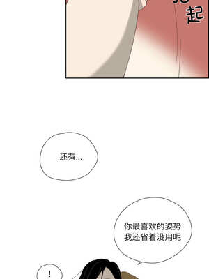 纯洁之罪 11-12話_11_2_bkxf