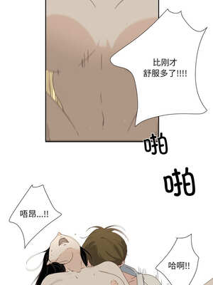 纯洁之罪 11-12話_11_3_vfjv