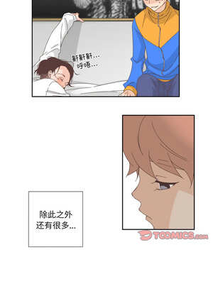 纯洁之罪 11-12話_11_5_ddmy