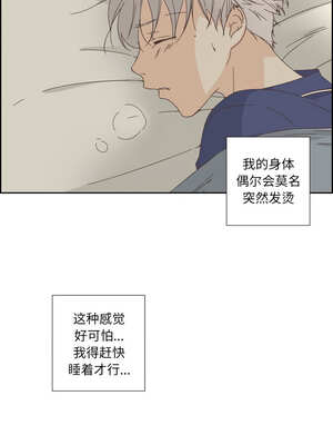 纯洁之罪 11-12話_11_6_rqji