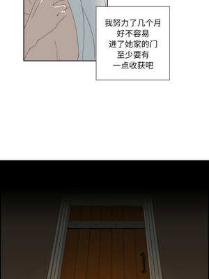 纯洁之罪 11-12話_12_1_aabh