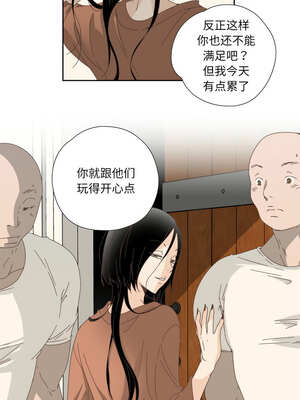 纯洁之罪 11-12話_12_4_bfvw