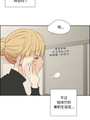 纯洁之罪 11-12話_12_8_gtyt