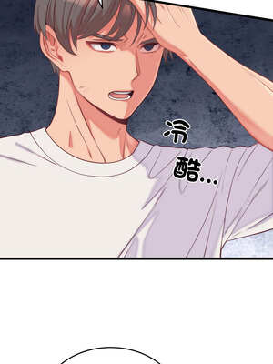 少爺的替身 9-10話_09_01_hugs