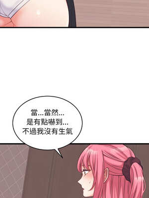 少爺的替身 9-10話_09_03_hwqp