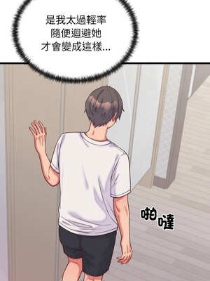 少爺的替身 9-10話_09_04_scfl