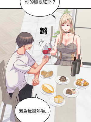 少爺的替身 9-10話_09_07_uduj