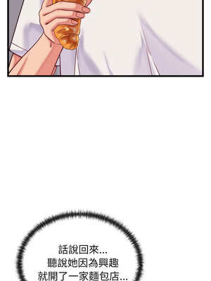 少爺的替身 9-10話_09_10_lxbm