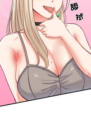 少爺的替身 9-10話_09_11_bduq