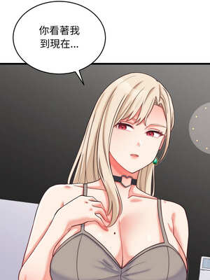 少爺的替身 9-10話_09_13_bhhw