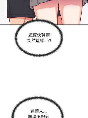 少爺的替身 9-10話_09_14_esup