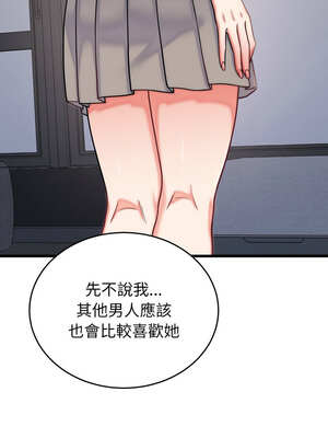 少爺的替身 9-10話_09_16_hdgf