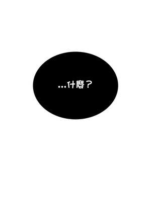 少爺的替身 9-10話_09_17_acnh