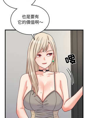 少爺的替身 9-10話_10_02_emvd