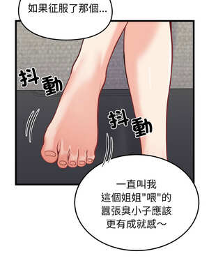 少爺的替身 9-10話_10_03_wapa