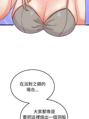 少爺的替身 9-10話_10_04_gecx