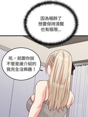 少爺的替身 9-10話_10_06_ihjv