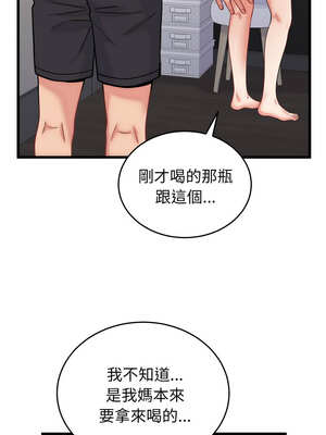 少爺的替身 9-10話_10_07_wbsf