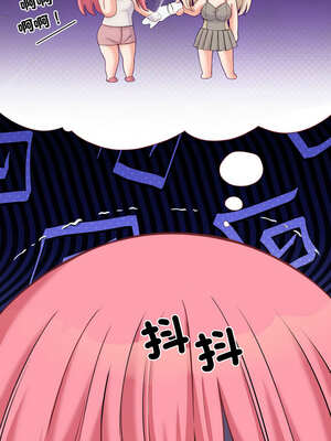 少爺的替身 9-10話_10_12_nttw