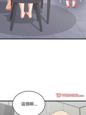 少爺的替身 9-10話_10_13_foey