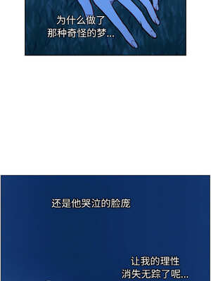 吉赛儿之血 8-9話_08_04_iprp