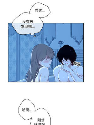 吉赛儿之血 8-9話_09_09_ufpa