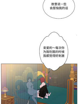 吉赛儿之血 8-9話_09_11_xnpw