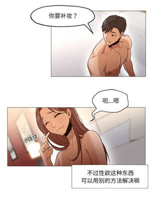 换身恋人 1-4話_01_06_tksx