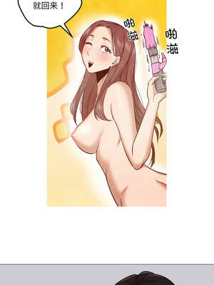 换身恋人 1-4話_01_09_ptnd