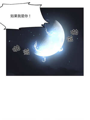 换身恋人 1-4話_01_11_fdvj