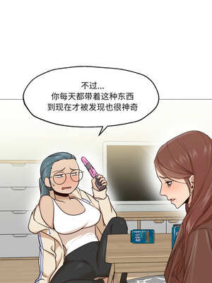 换身恋人 1-4話_01_13_qsmb