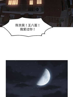 换身恋人 1-4話_01_14_serm