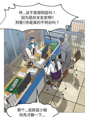 换身恋人 1-4話_02_06_iejv